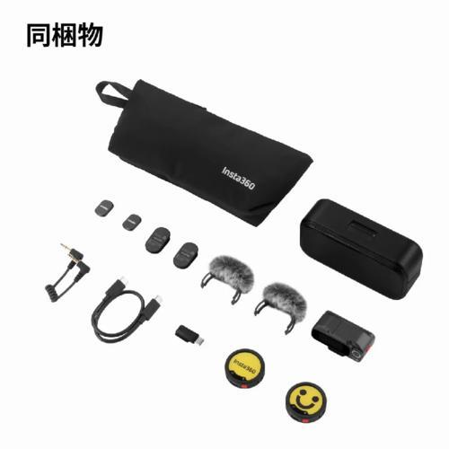 Insta360 Mic Pro 2TX+1RX 送信機2台+受信機1台 MCA10-MICPRO01