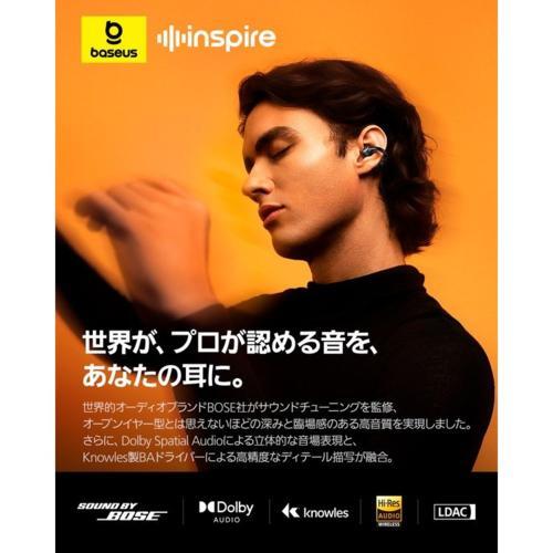 Baseus(ベースアス) Inspire XC1W スターライト オフホワイト オープン