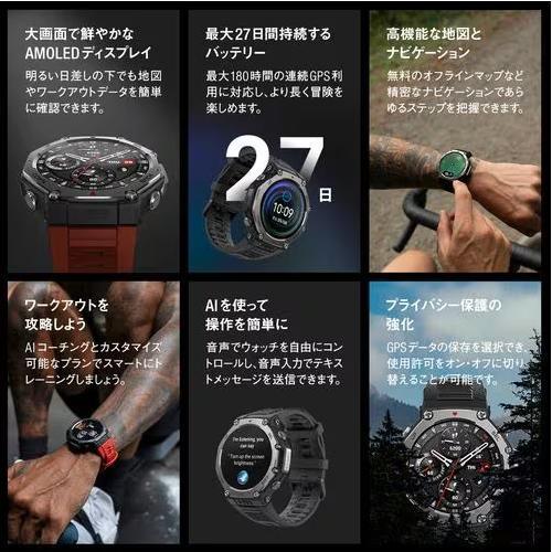アマズフィット(Amazfit) T-Rex 3(オニキス) 48mm スマート