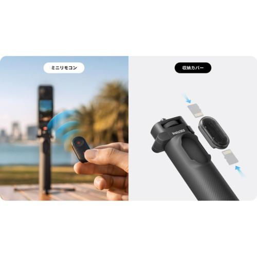 Insta360 折りたたみ式内蔵三脚付き自撮り棒 1/4インチマウント 適応