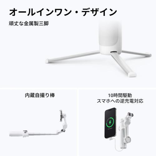 Insta360 FLOW2 サミットホワイト AIスマートフォン用ジンバル 通常版