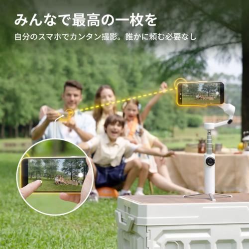Insta360 FLOW2 サミットホワイト AIスマートフォン用ジンバル 通常版