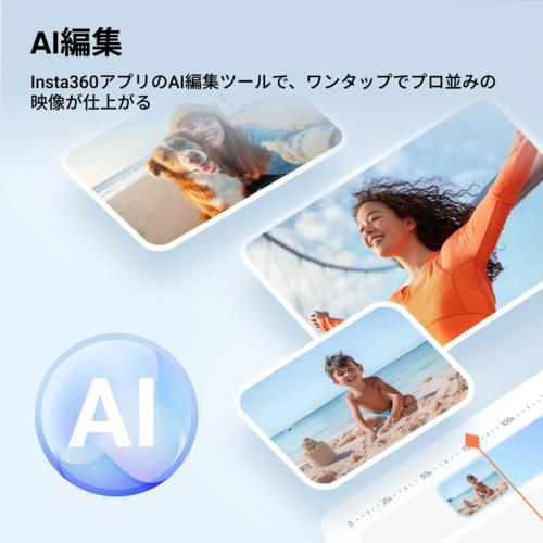 Insta360 FLOW2 サミットホワイト AIスマートフォン用ジンバル 通常版