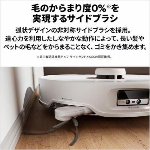 ロボロック(Roborock) ROBOROCK Qrevo Curv QRC02-04 ロボット