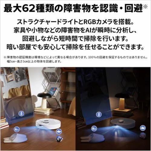 ロボロック(Roborock) ROBOROCK Qrevo Curv QRC02-04 ロボット