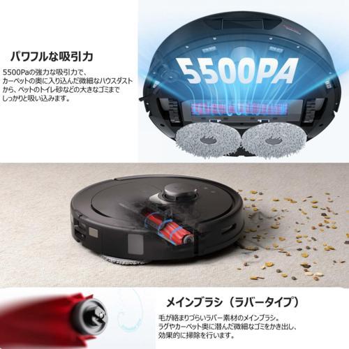 【長期5年保証付】ロボロック(Roborock) ROBOROCK Qrevo QR52-04 ロボット掃除機 4way全自動ドック搭載｜ebest｜07