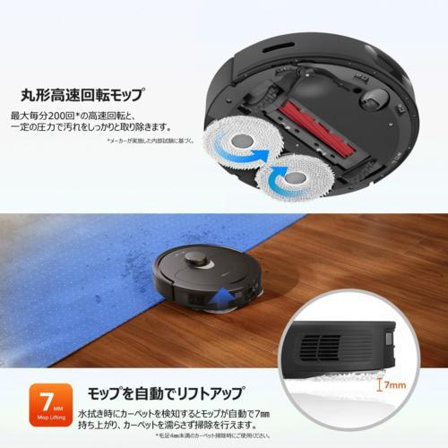 【長期5年保証付】ロボロック(Roborock) ROBOROCK Qrevo QR52-04 ロボット掃除機 4way全自動ドック搭載｜ebest｜08