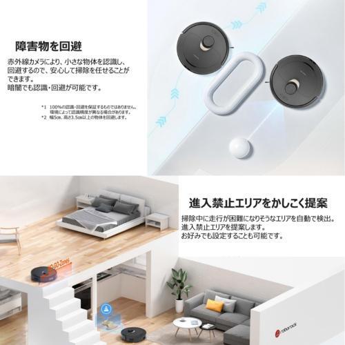 ロボロック ROBOROCK Qrevo QR52-04 ロボット掃除機 4way全自動 ロボロック ROBOROCK Qrevo QR52-04 ロボット掃除機 4way全自動