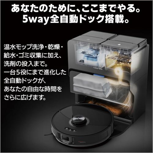 ロボロック ROBOROCK S8 MaxV Ultra ロボット掃除機 5way全自動ドック