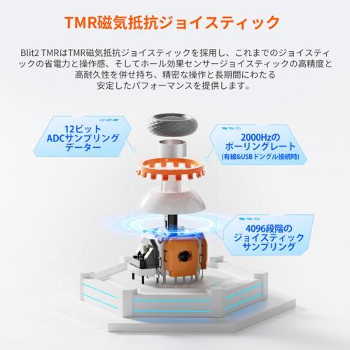 BIGBIG WON(ビッグビッグウォン) WON Blitz2 TMR 無線 Bluetooth、USB