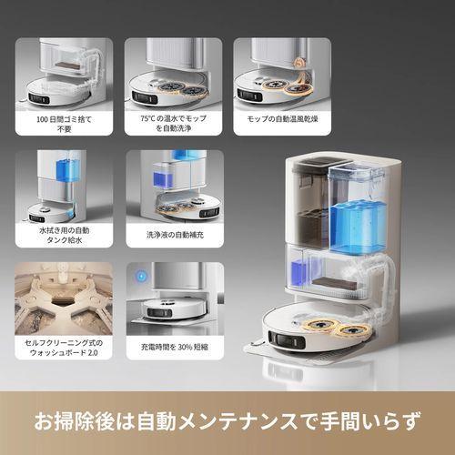Dreame(ドリーミー) L40 Ultra AE 吸引・水拭き両用ロボット掃除機