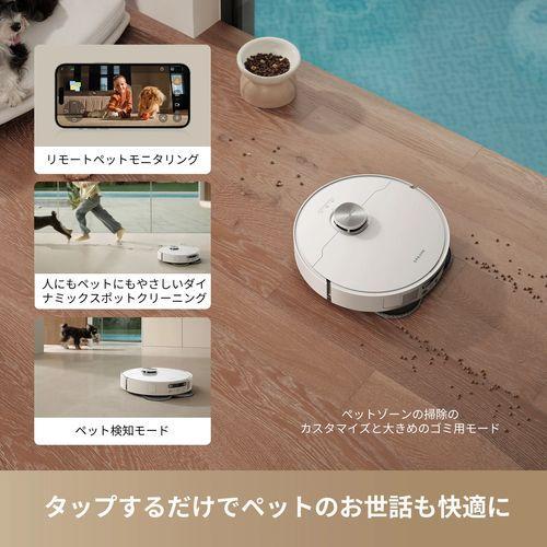 Dreame(ドリーミー) L40 Ultra AE 吸引・水拭き両用ロボット掃除機