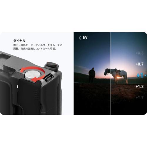 Insta360 Ace Pro 2 ストリート撮影グリップ 対象製品：Ace CINSCBGE