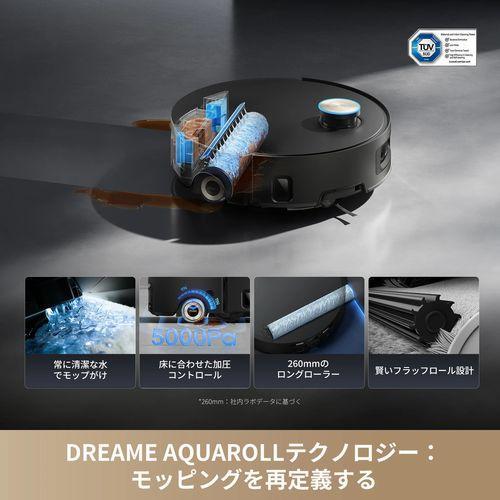 Dreame(ドリーミー) Aqua10 Ultra Roller 吸引・水拭き両用ロボット