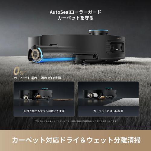 Dreame(ドリーミー) Aqua10 Ultra Roller 吸引・水拭き両用ロボット