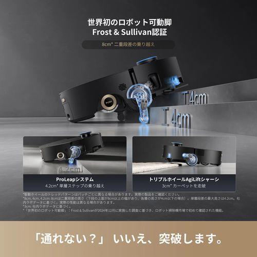 Dreame(ドリーミー) Aqua10 Ultra Roller 吸引・水拭き両用ロボット