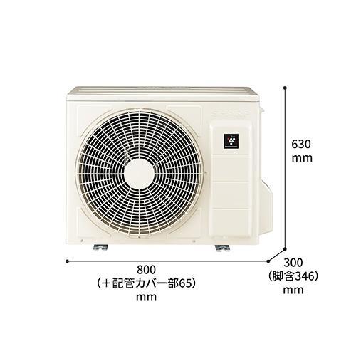 エアコン 6畳用 2.2kw シャープ Airest AY-R22P-W ホワイト系 電源100V [配送のみ/設置工事なし] |  | 02