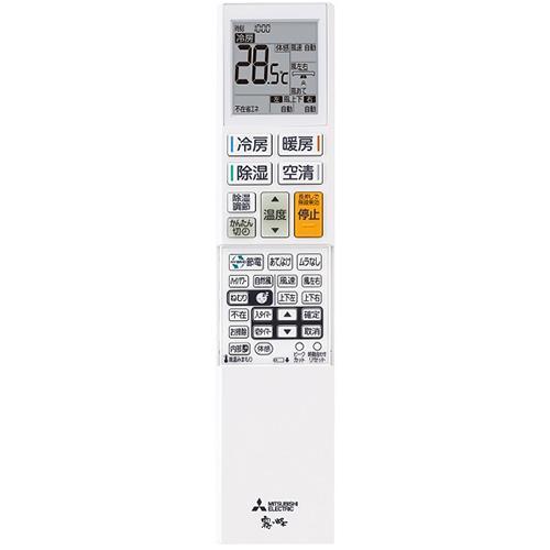 三菱(MITSUBISHI) 【配送のみ/設置工事なし】MSZ-XD3624S-W ズバ暖霧ヶ峰 XDシリーズ 12畳 電源200V｜ebest｜06