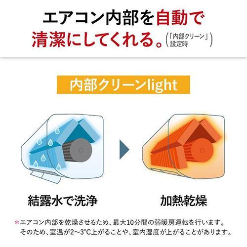 三菱(MITSUBISHI) 【配送のみ/設置工事なし】MSZ-GE4024S-W GEシリーズ 霧ヶ峰 14畳 電源200V｜ebest｜08