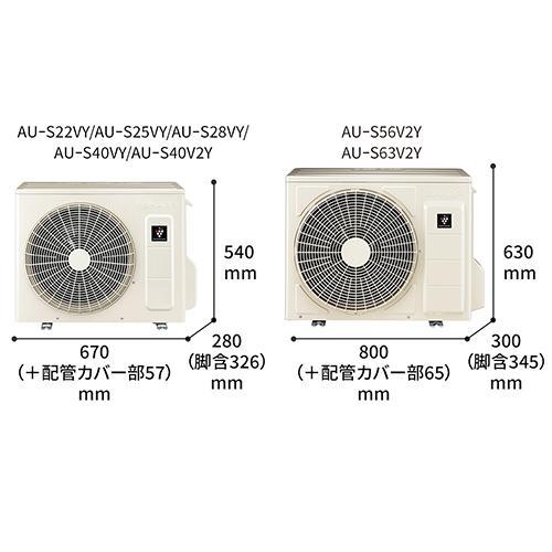 エアコン 6畳用 2.2kw シャープ Vシリーズ AY-S22V-W ホワイト系 電源