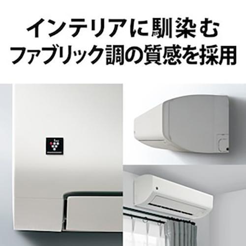 シャープ(SHARP) 【配送のみ/設置工事なし】AY-S40E-W(ホワイト系) Eシリーズ 14畳 電源100V｜ebest｜08