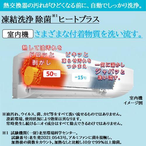 日立(HITACHI) 【配送のみ/設置工事なし】RAS-YF56R2-W(スターホワイト) 白くまくん YFシリーズ 18畳 電源200V｜ebest｜05