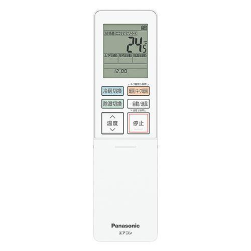 エアコン 6畳用 2.2kw パナソニック エオリア Eolia CS-TX225D-W 