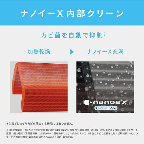 エアコン 14畳用 4.0kw パナソニック エオリア Eolia CS-405DJR2 エアコン 14畳用 4.0kw パナソニック エオリア Eolia CS-405DJR2