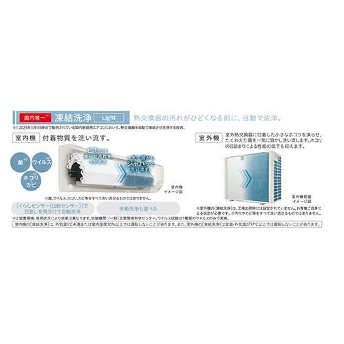 エアコン 6畳用 2.2kw 日立 白くまくん Dシリーズ RAS-DR2225S-W 電源 