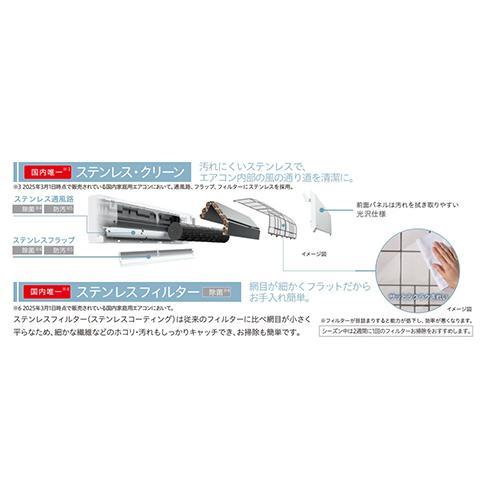 エアコン 18畳用 5.6kw 日立 白くまくん Dシリーズ RAS-DR5625D-W 電源
