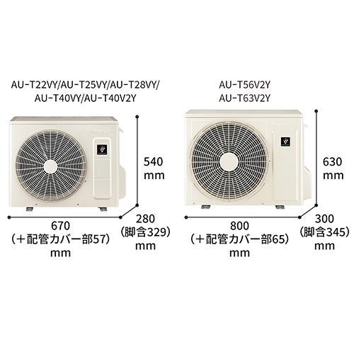 シャープ(SHARP) エアコン 14畳用 4kW シャープ Vシリーズ AY-T40V-W