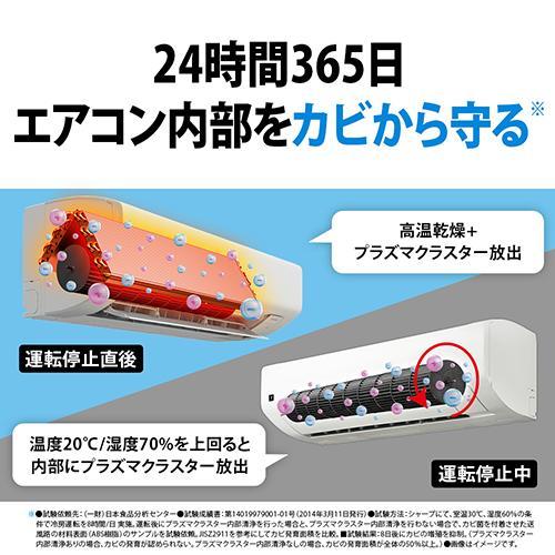 シャープ(SHARP) エアコン 14畳用 4kW シャープ Vシリーズ AY-T40V2-W 