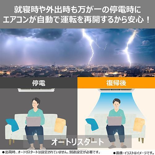 東芝(TOSHIBA) エアコン 14畳用 4kW 東芝 U-Mシリーズ RAS-U401M-W