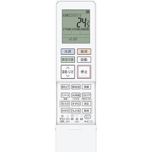 パナソニック(Panasonic) エアコン 14畳用 4kW パナソニック GX