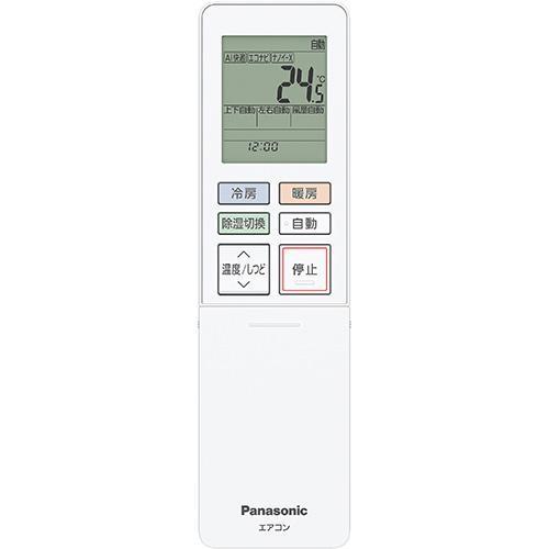 パナソニック(Panasonic) エアコン 14畳用 4kW パナソニック GX
