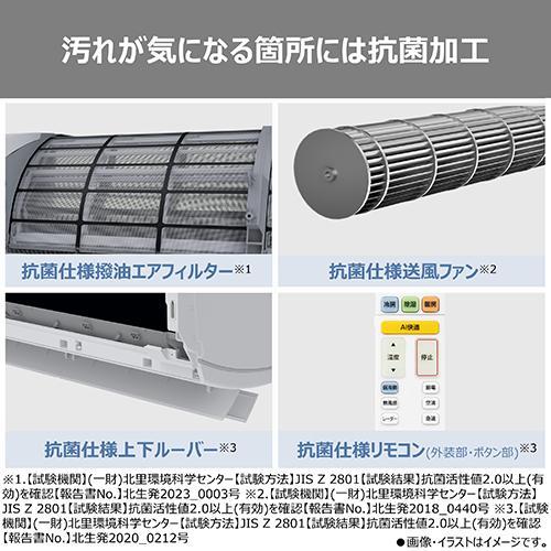 東芝(TOSHIBA) エアコン 6畳用 2.2kW 東芝 V-DRシリーズ RAS-V221DR-W