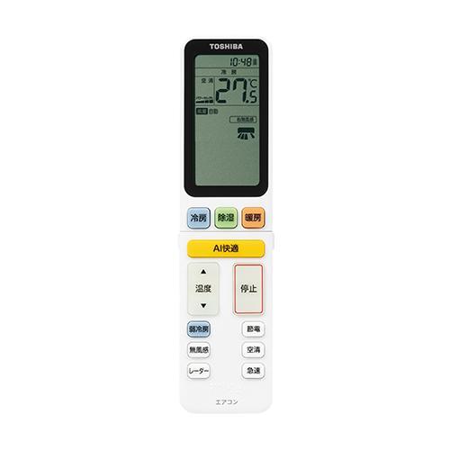 東芝(TOSHIBA) エアコン 6畳用 2.2kW 東芝 V-DRシリーズ RAS-V221DR-W