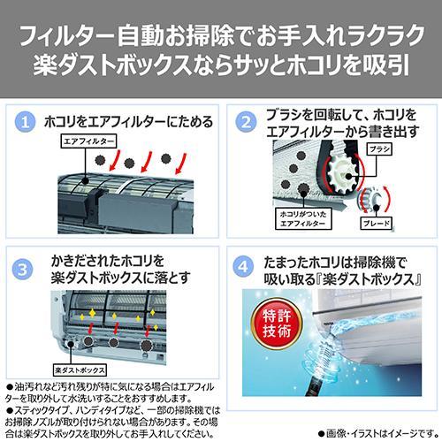 東芝(TOSHIBA) エアコン 6畳用 2.2kW 東芝 V-DRシリーズ RAS-V221DR-W