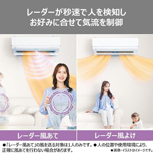 東芝(TOSHIBA) エアコン 6畳用 2.2kW 東芝 V-DRシリーズ RAS-V221DR-W 