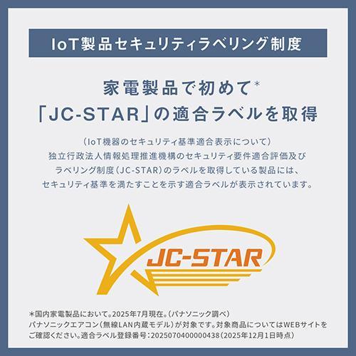 パナソニック(Panasonic) エアコン 14畳用 4kW パナソニック Eolia