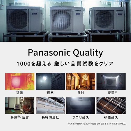 パナソニック(Panasonic) エアコン 18畳用 5.6kW パナソニック Eolia
