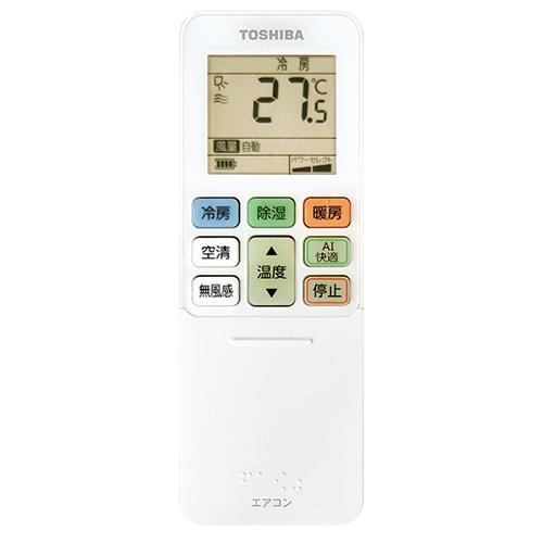 東芝(TOSHIBA) エアコン 6畳用 2.2kW 東芝 V-DXシリーズ 大清快 RAS
