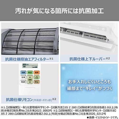 東芝(TOSHIBA) エアコン 6畳用 2.2kW 東芝 V-DXシリーズ 大清快 RAS