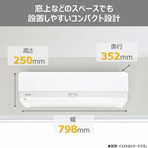 東芝(TOSHIBA) エアコン 10畳用 2.8kW 東芝 V-DXシリーズ 大清快 RAS