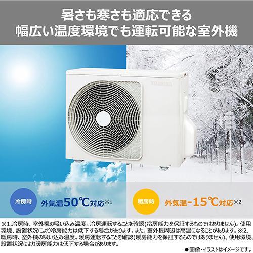 東芝(TOSHIBA) エアコン 10畳用 2.8kW 東芝 V-DXシリーズ 大清快 RAS