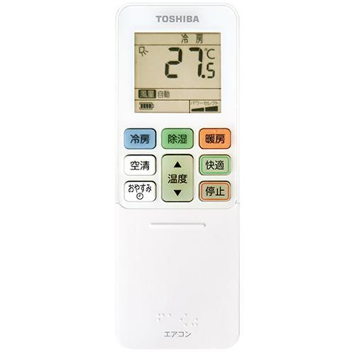 東芝(TOSHIBA) エアコン 6畳用 2.2kW 東芝 V-Xシリーズ 大清快 RAS 