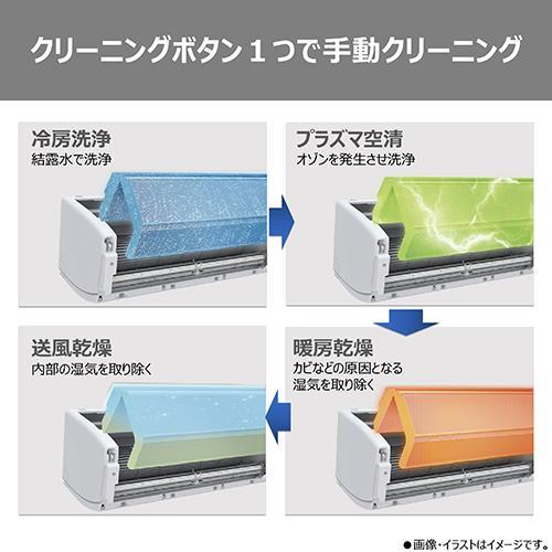 東芝(TOSHIBA) エアコン 8畳用 2.5kW 東芝 V-Xシリーズ 大清快 RAS