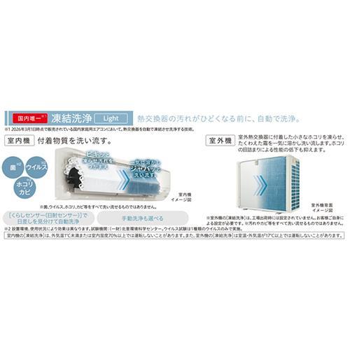 日立(HITACHI) エアコン 10畳用 2.8kW 日立 白くまくん Dシリーズ RAS