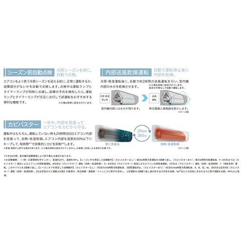 日立(HITACHI) エアコン 10畳用 2.8kW 日立 白くまくん Dシリーズ RAS