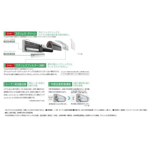 日立(HITACHI) エアコン 10畳用 2.8kW 日立 白くまくん Eシリーズ RAS